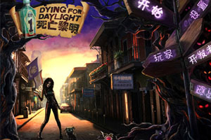 死亡黎明