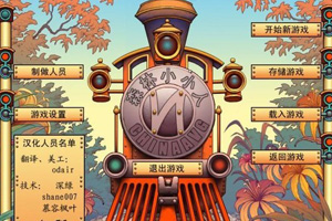 森林小小人