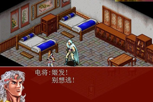 天子传奇