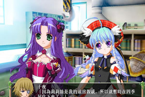 绯雪千夜之后千夜一夜