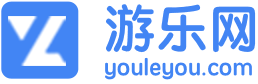游乐游手机版