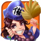 新济公活佛