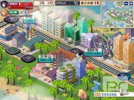 大富翁世界之旅