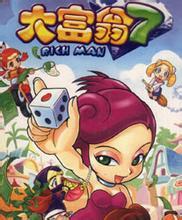 美眉大富翁