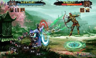 三国志13
