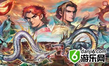 三国群英传