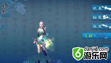 三国志