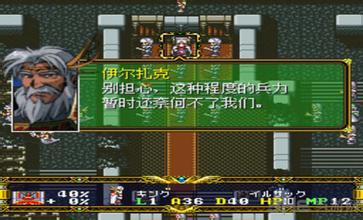 游戏王城之内篇