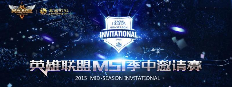 精彩至极！MSI季中邀请赛循环赛视频 EDG vs SKT