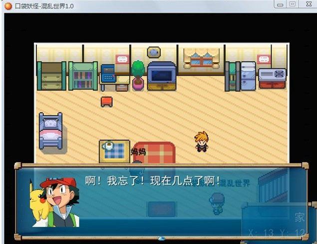 口袋妖怪混乱世界