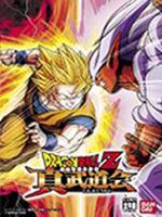 龙珠Z：真武道会