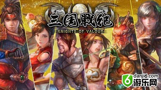 《三国战纪》新作增加武将养成系统 打造属于自己的貂蝉