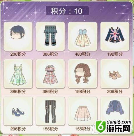 暖暖环游世界极速挑战赛积分可兑换物品