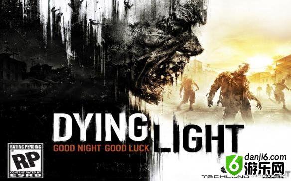 《消逝的光芒（Dying Light）》免费Demo已发售 登陆PC支持在线合作