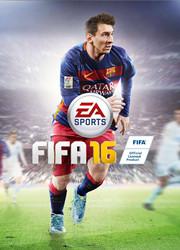 FIFA16 试玩版