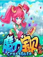 魔力宝贝 单机革命版