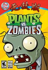 植物大战僵尸无敌版
