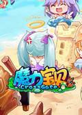 魔力宝贝