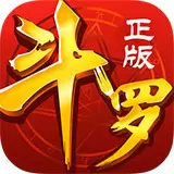 新斗罗大陆（神界篇）