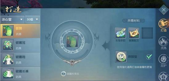 天下手游如何获得好装备 装备打造系统介绍