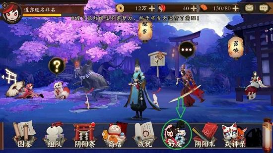 阴阳师如何获得好友友情点 友情点用途介绍