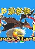 口袋妖怪翡翠繁体中文版[GBC游戏]