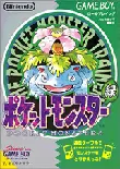 口袋妖怪绿中文版[GB游戏]