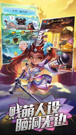 污力妖妖官网游戏安卓版截图