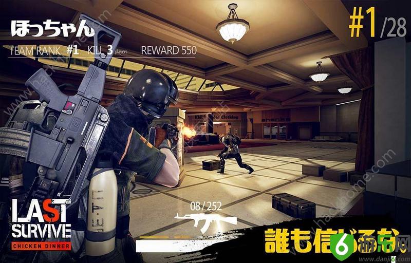 绝地求生竞技盛宴手游截图