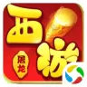 西游屠龙手游下载