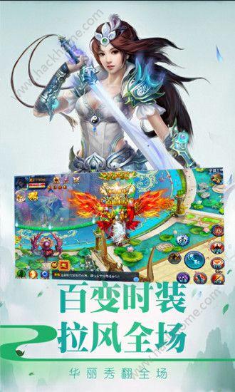 剑客下山手游官网正版截图