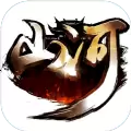 山河帝国时代ios版下载