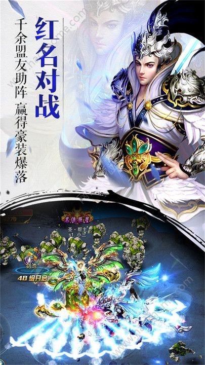 斗将魂官网ios版手游截图