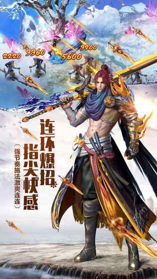 神魔大战变态版BT公益服截图
