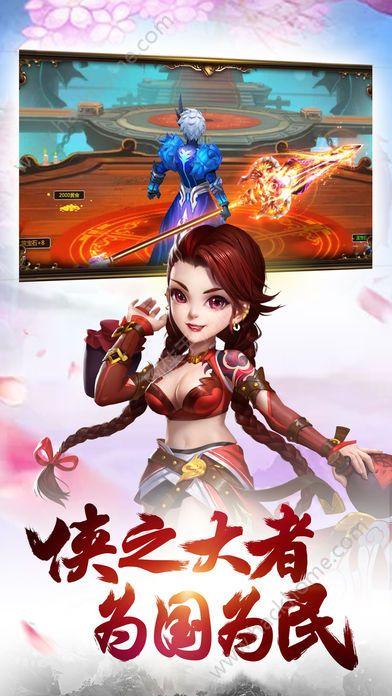 华山争霸官方网站游戏下载截图