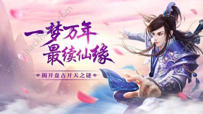 圣灵武侠手游官网正版截图