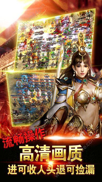 传奇x传奇官网正版最新游戏截图