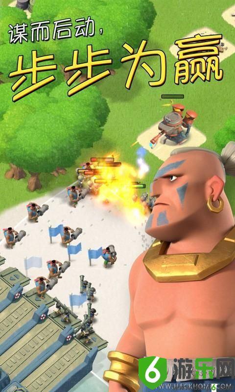 Boom Beach手游截图