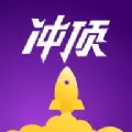 冲顶大会无限刷额外生命值破解版