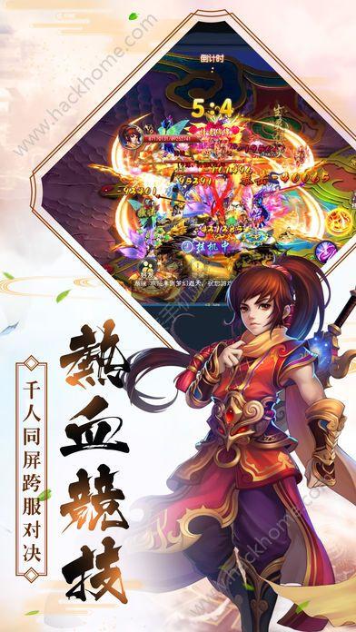 少年奇侠官网最新版游戏下载截图