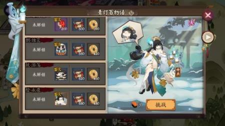 轻声细语夜话来 《阴阳师》青行灯皮肤登场！