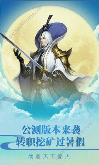 剑客下山官方网站下载截图