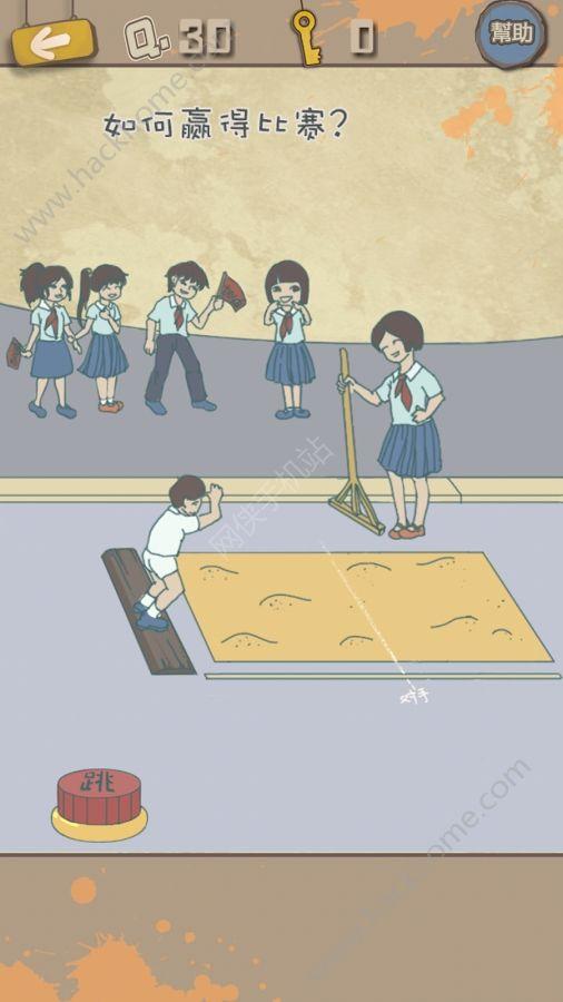 史上超囧游戏2游戏安卓手机版下载截图