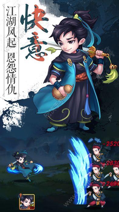江湖大掌门安卓正版手游截图