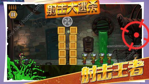 枪战精英射击僵尸关卡解锁内购破解版截图