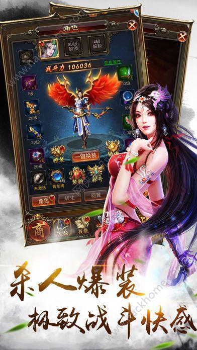 极武风云决游戏官方网站下载截图
