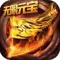 青龙偃月传单机版游戏下载