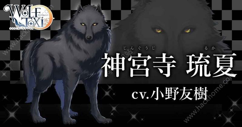 WolfToxic中文内购破解版截图