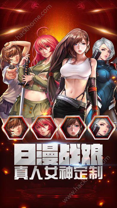 奇迹之光手游官方网站正式版截图