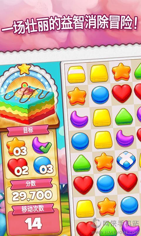 粉碎曲奇内购安卓破解版（Cookie Jam）截图